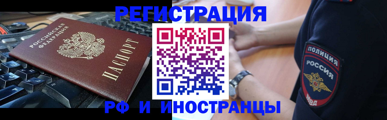 пропишу в квартире в Нелидово